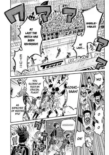 Giant Killing Chapter 259 5